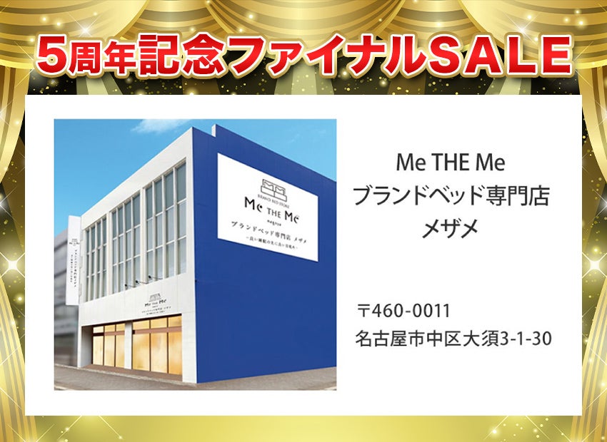 会場案内