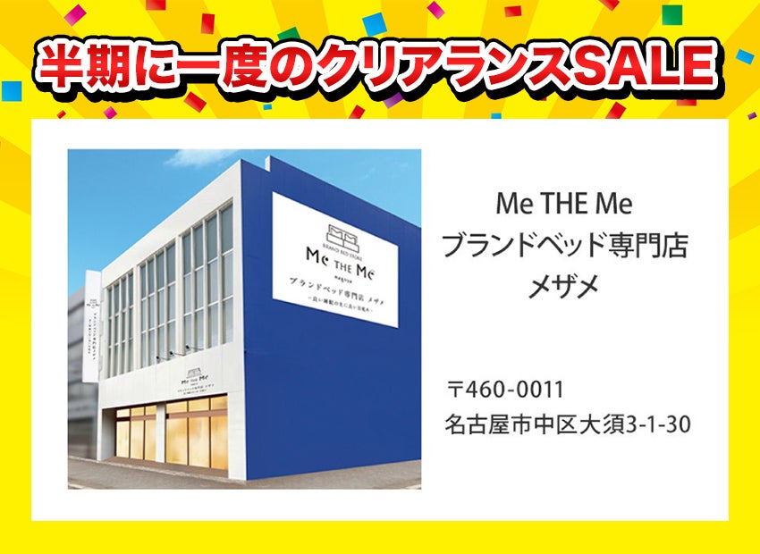 会場案内
