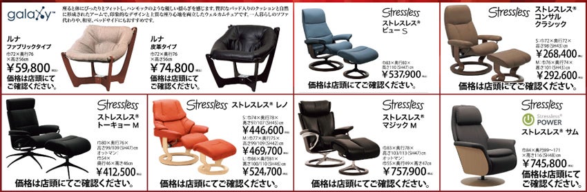 目玉商品