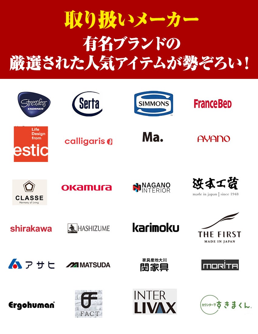 メーカー