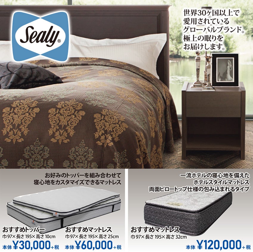シーリー