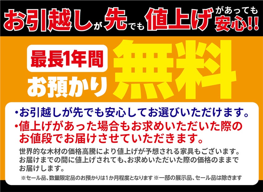 取り扱いブランド
