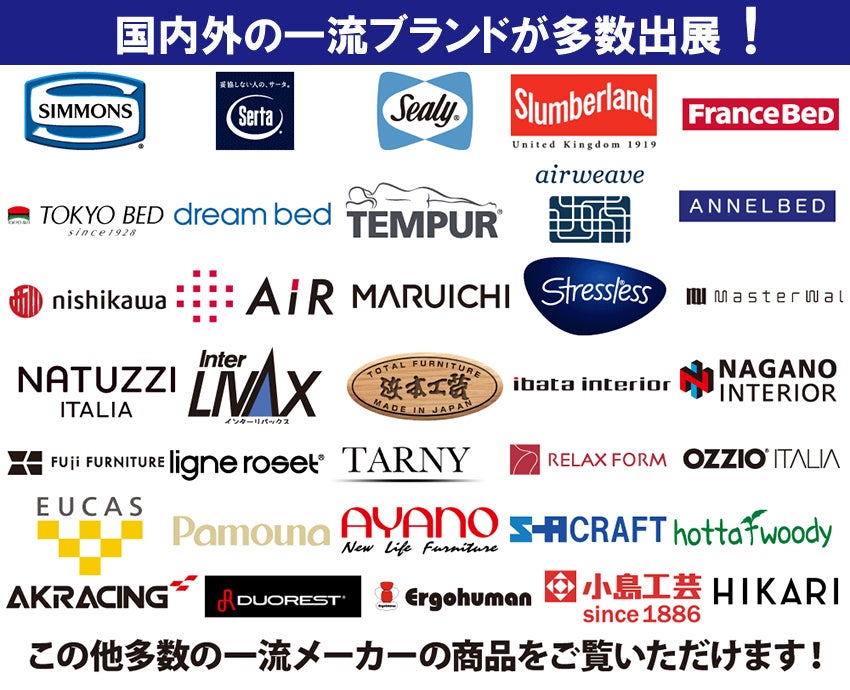 お預り無料