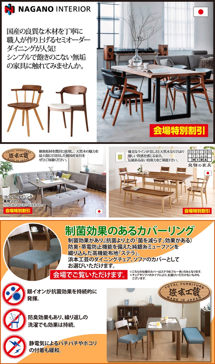 ダイニング