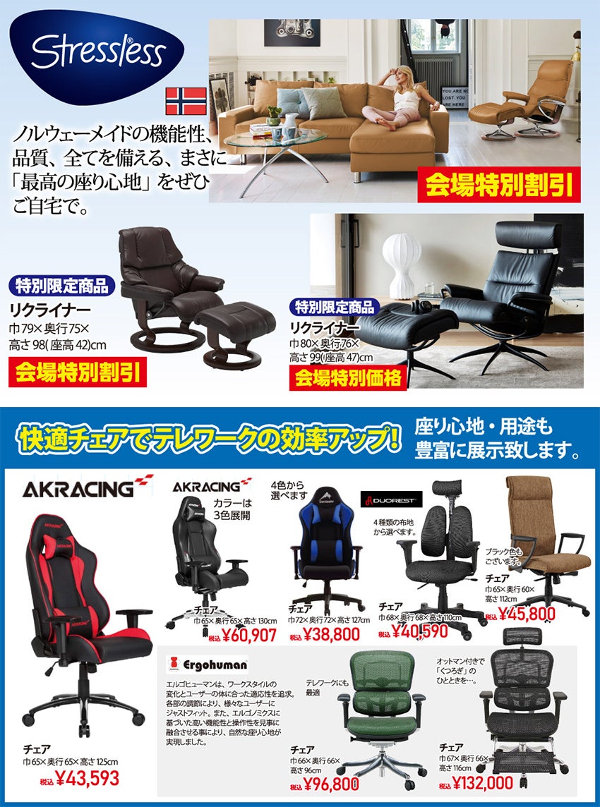 ソファー