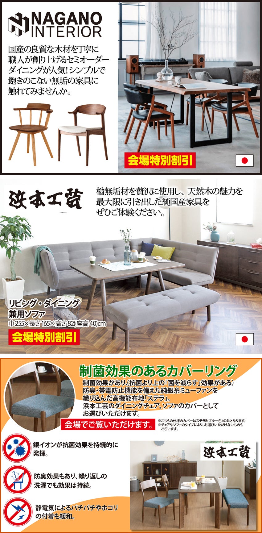 ダイニング