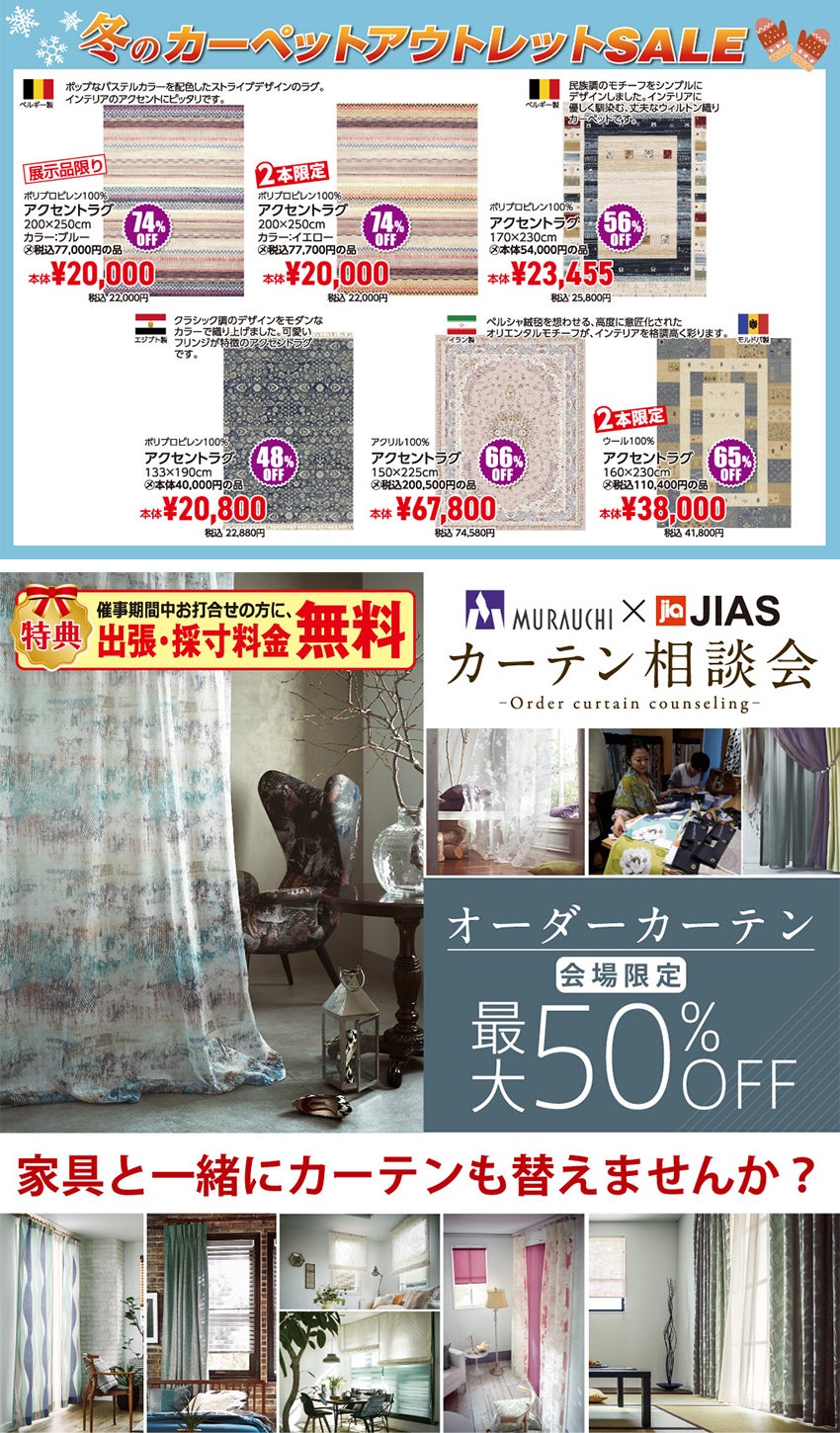 取り扱いメーカー