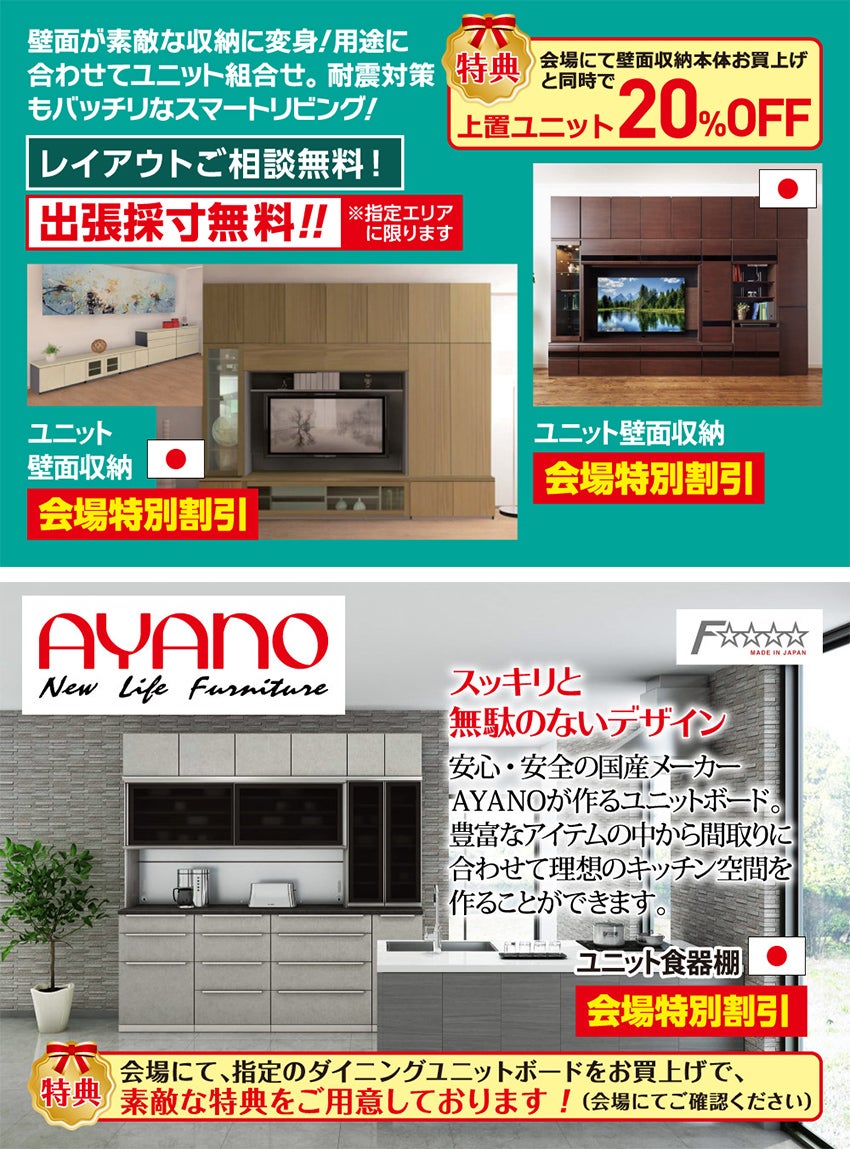 取り扱いメーカー
