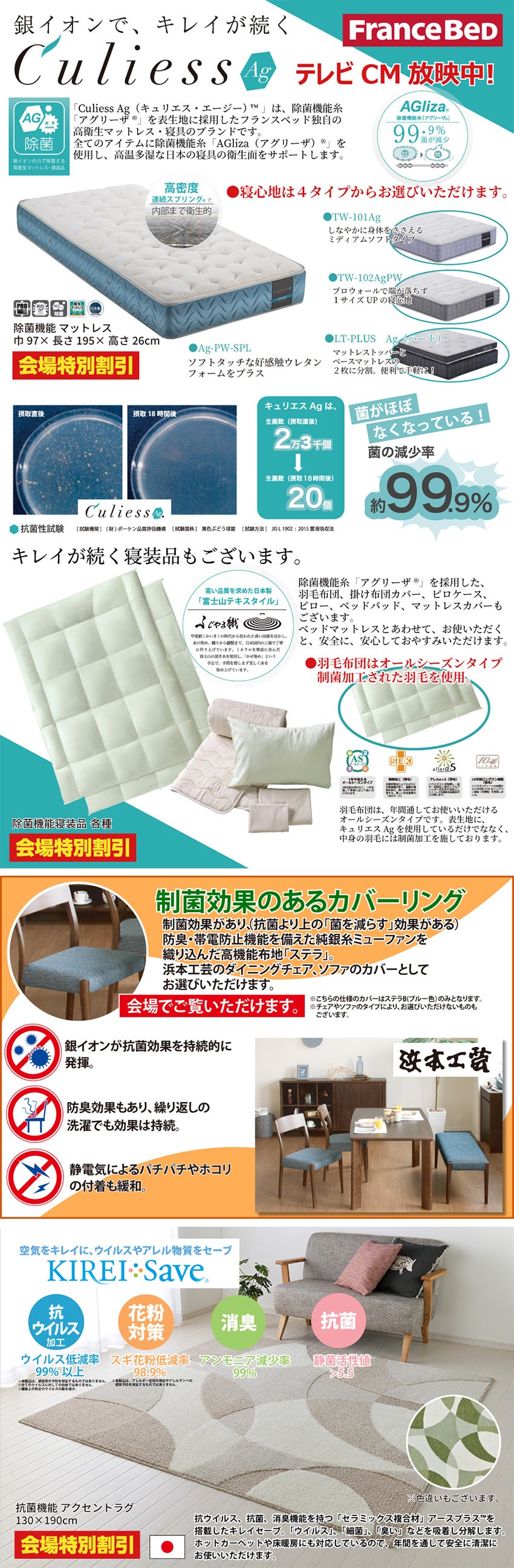 取り扱いメーカー