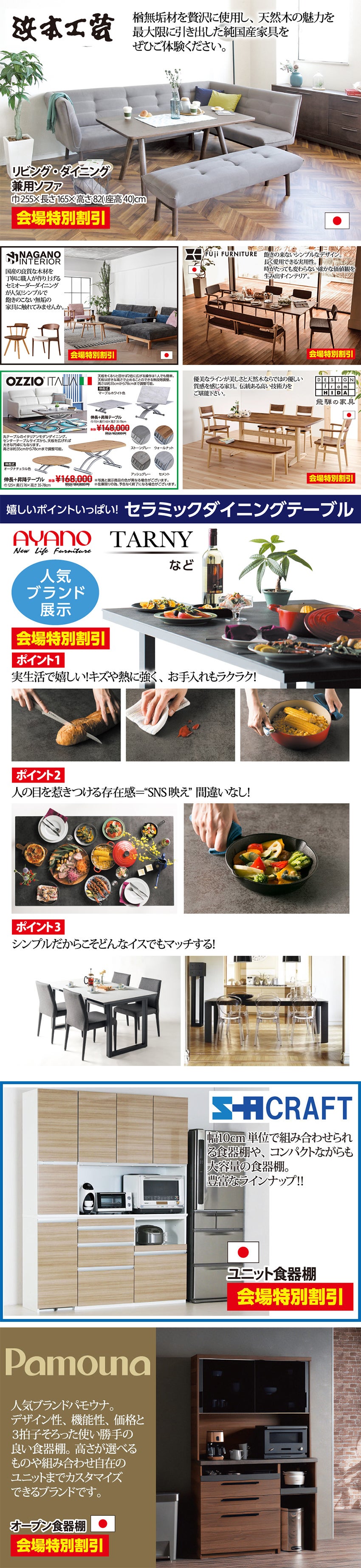 取り扱いメーカー