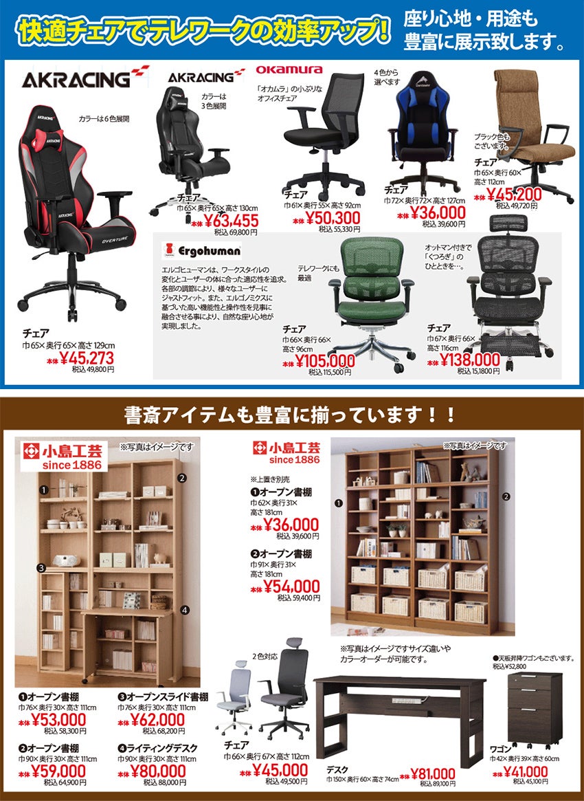 取り扱いメーカー