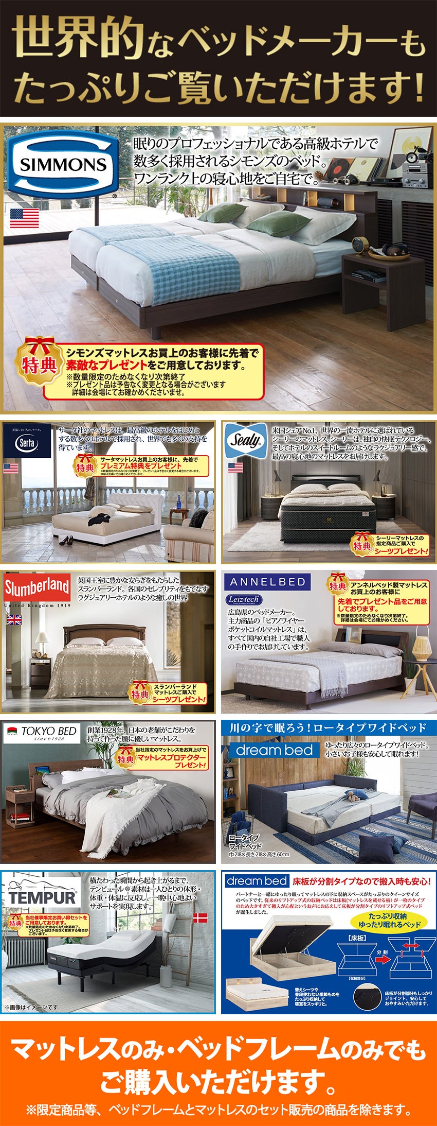 ベッド