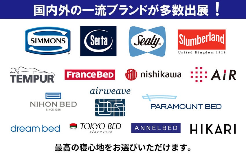 ブランドアウトレットベッド