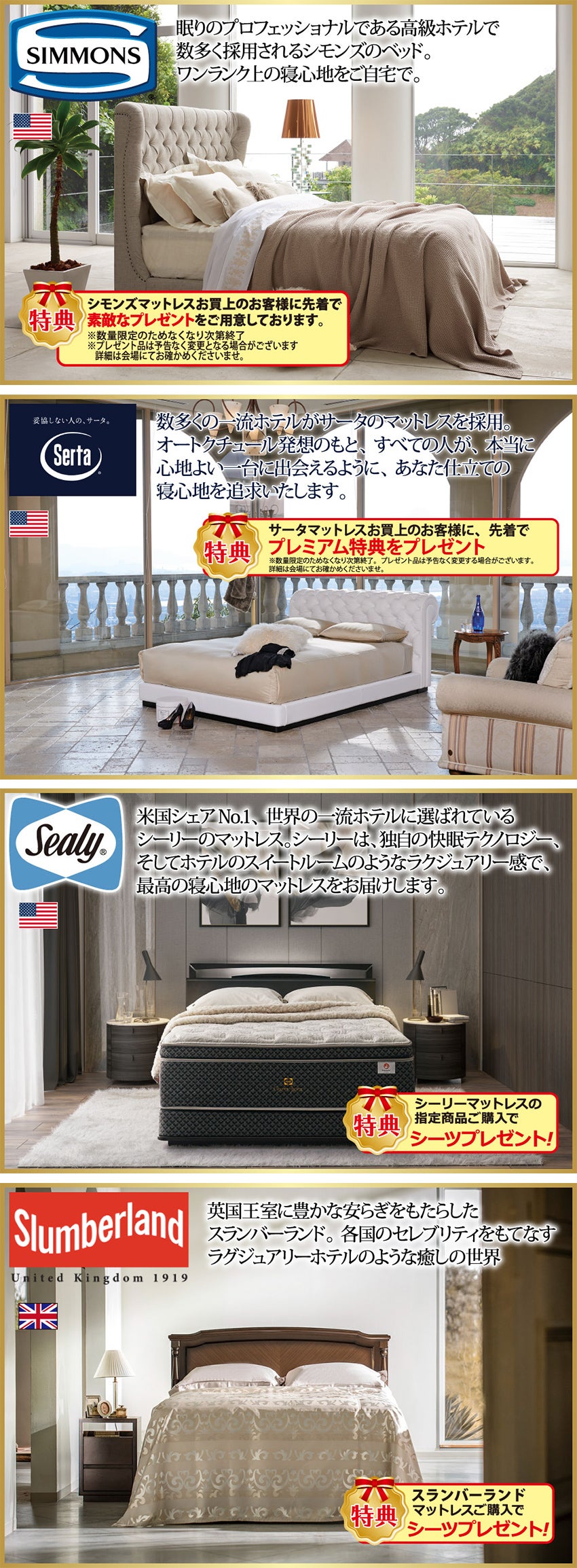 取扱商品