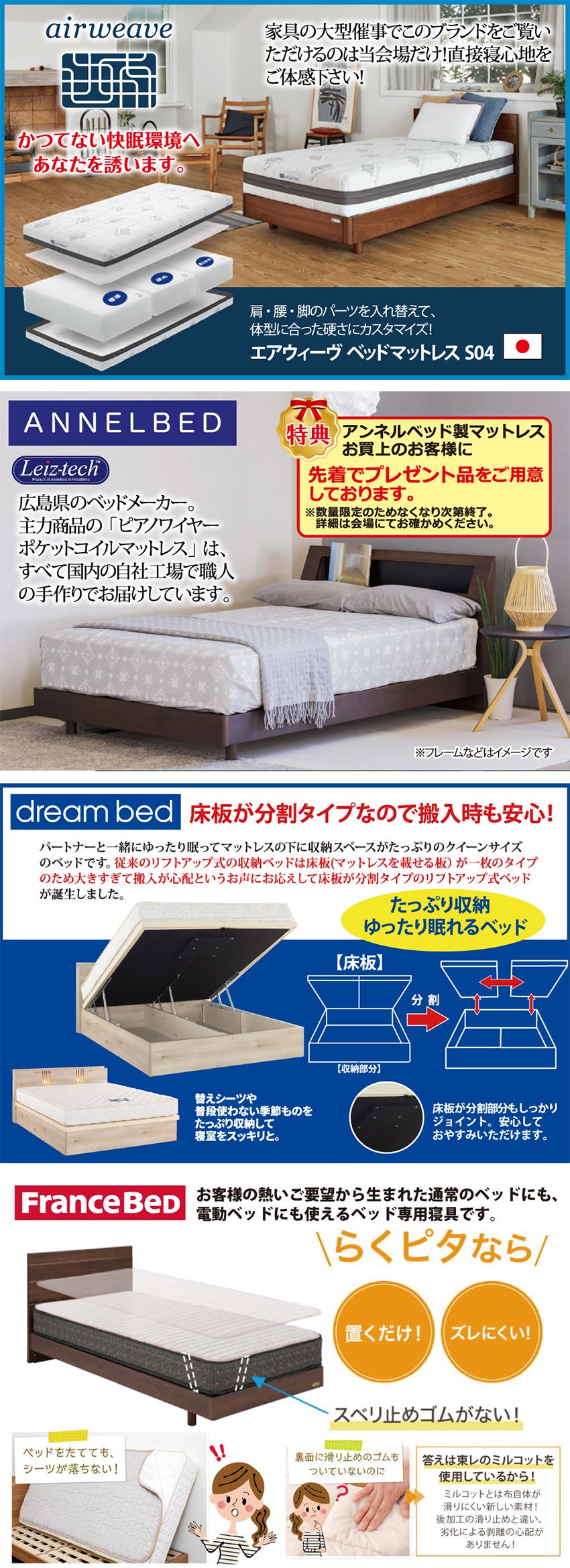 取扱商品