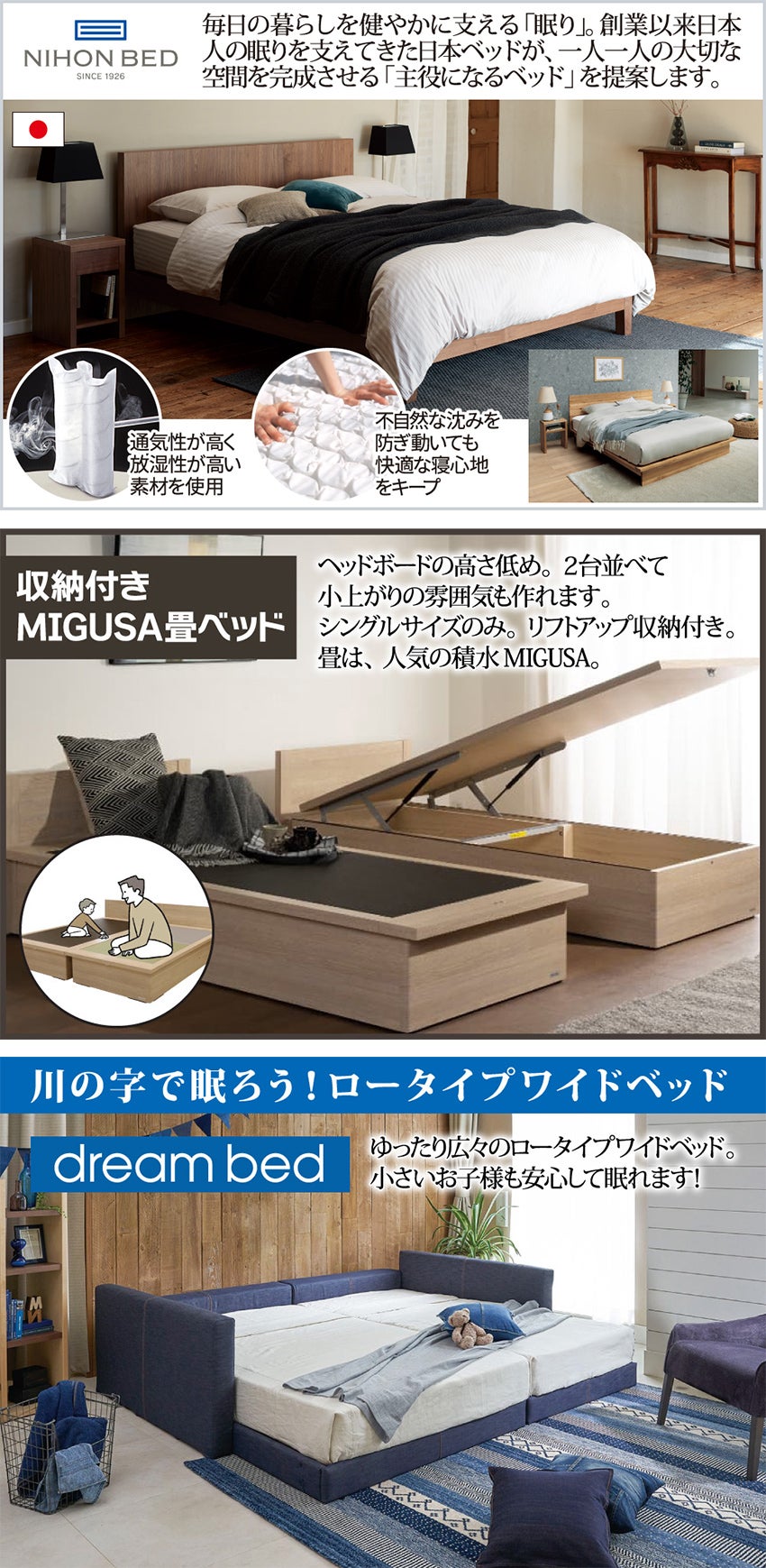 取扱商品