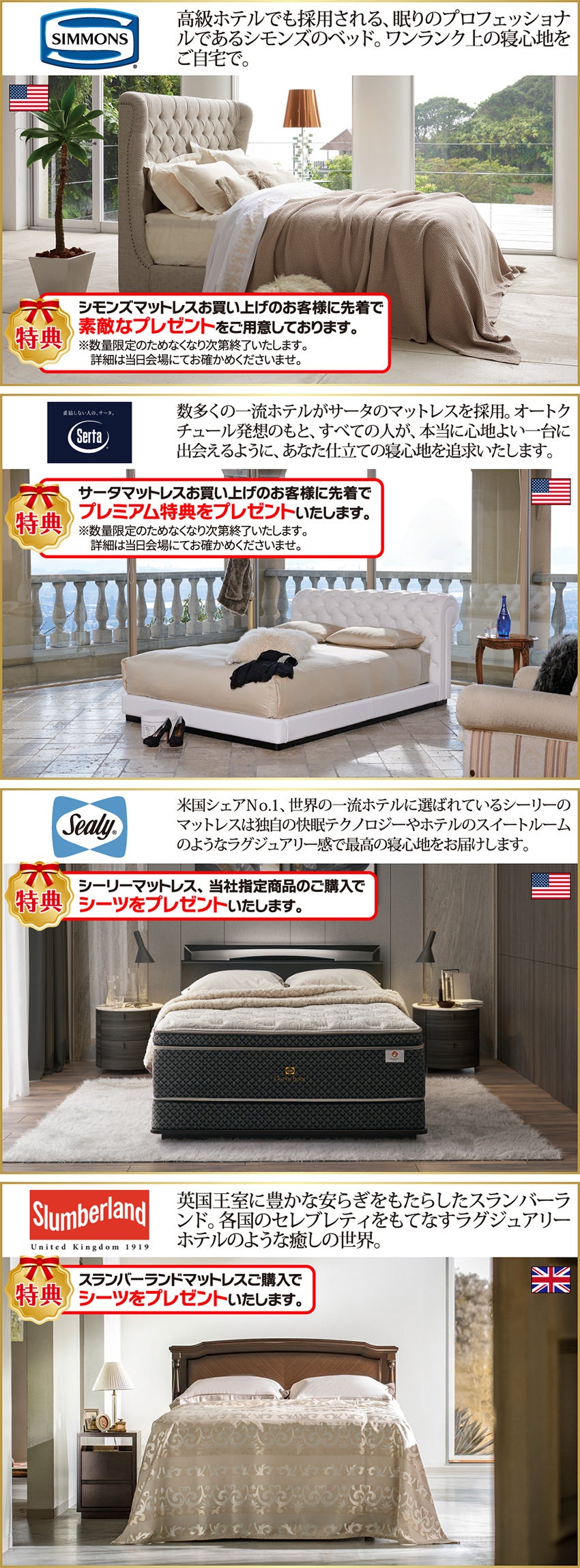 ベッド