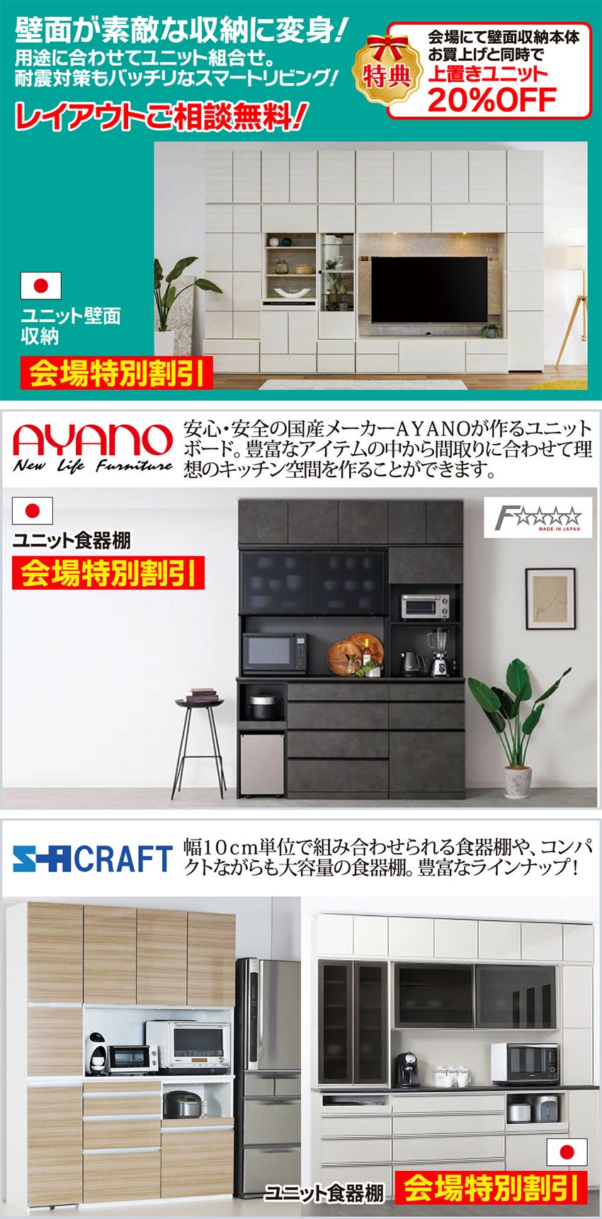 ダイニング