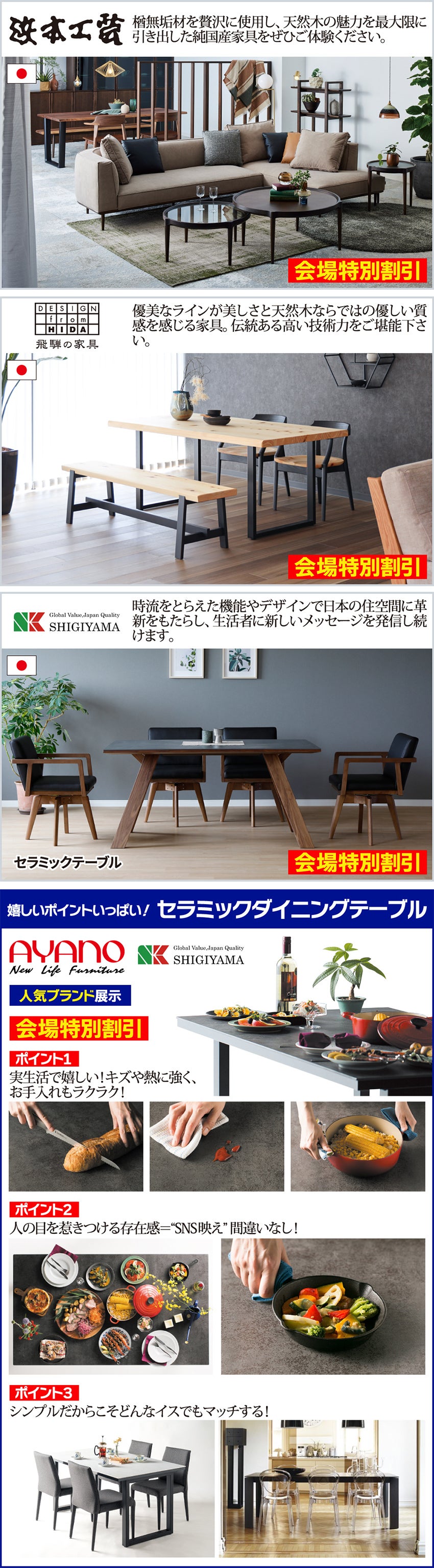 ダイニング