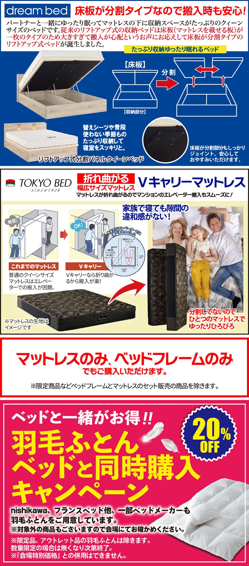 ベッド
