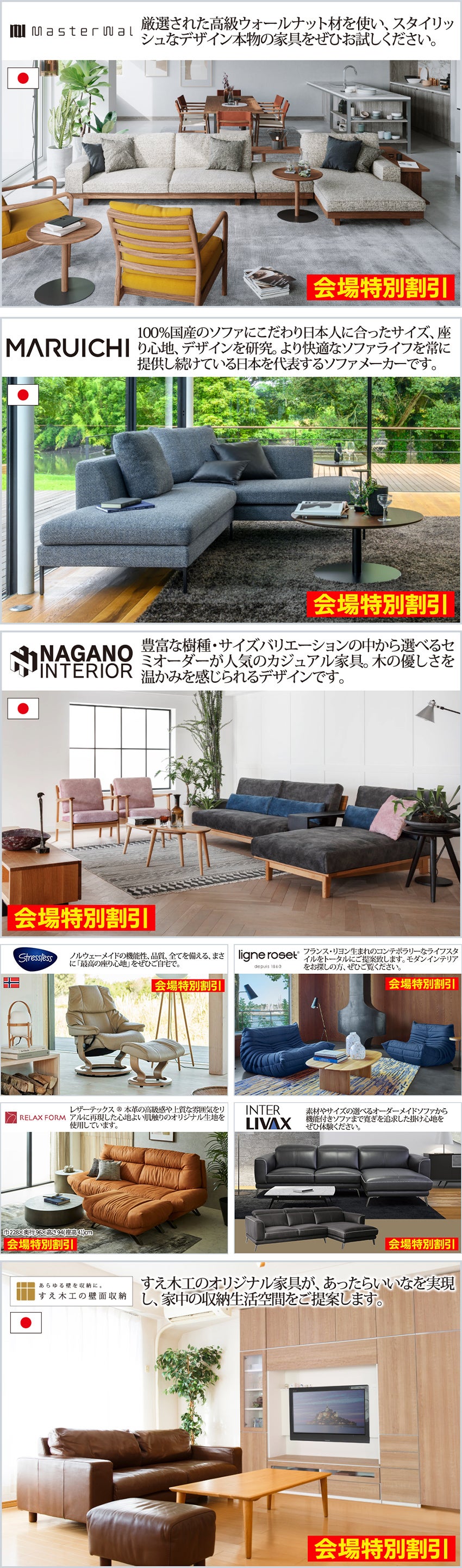 リビング