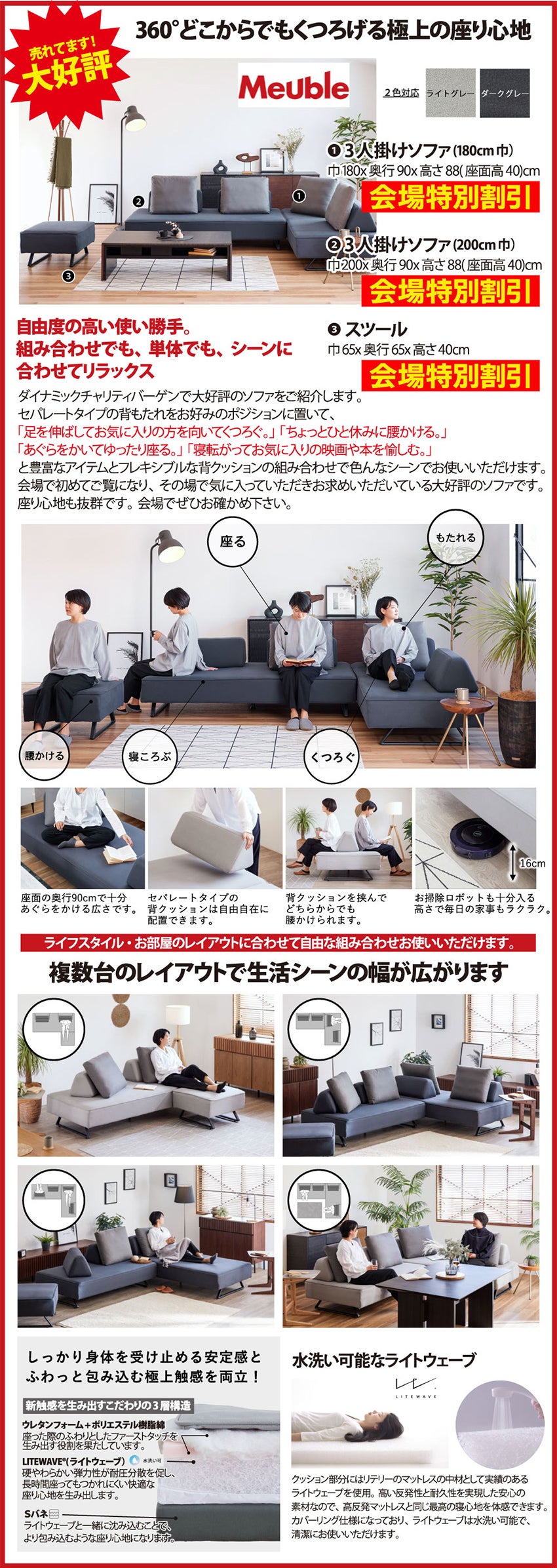 リビング