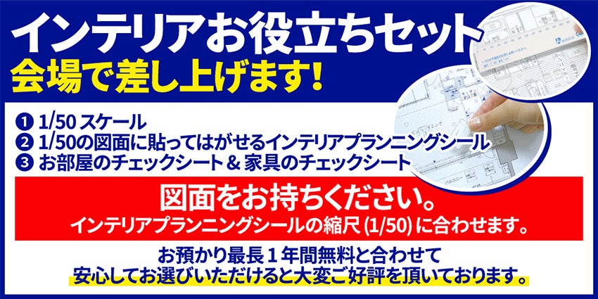 プレゼント