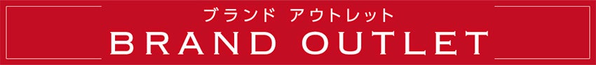取り扱いアイテム