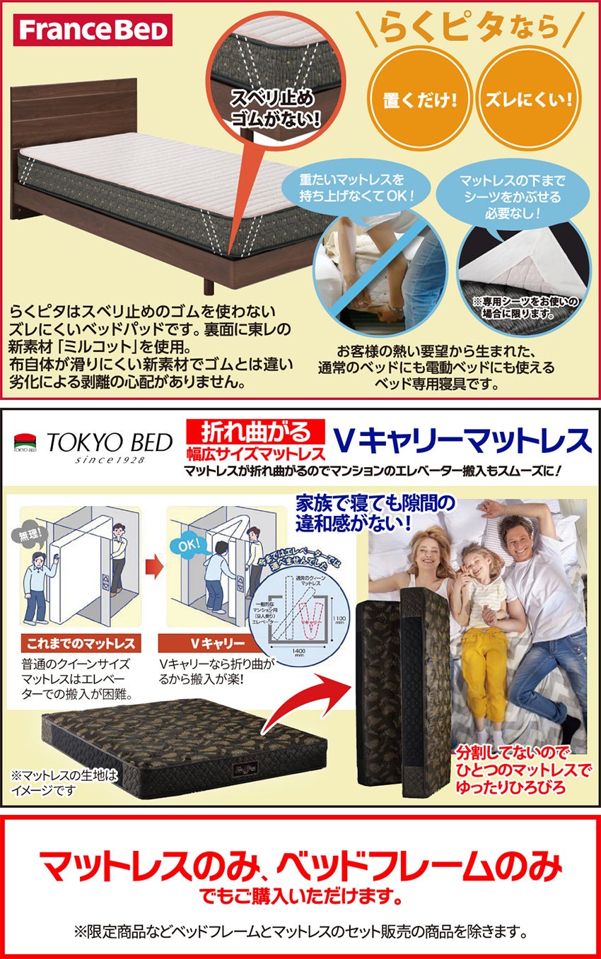 ベッド