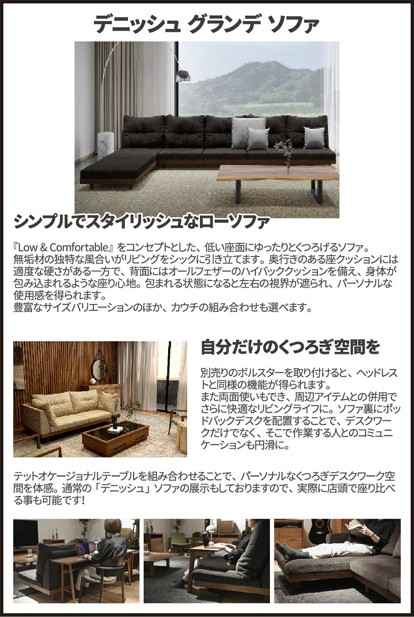 取り扱いアイテム