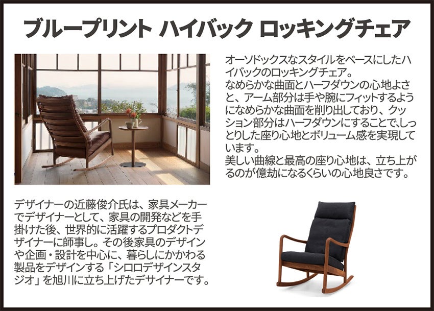 取り扱いアイテム