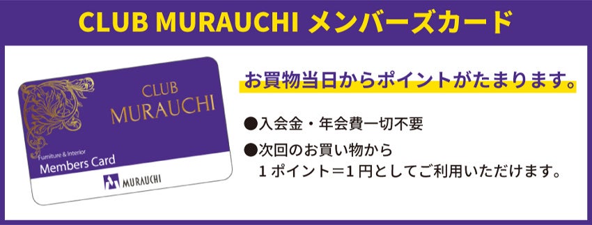 取り扱いアイテム