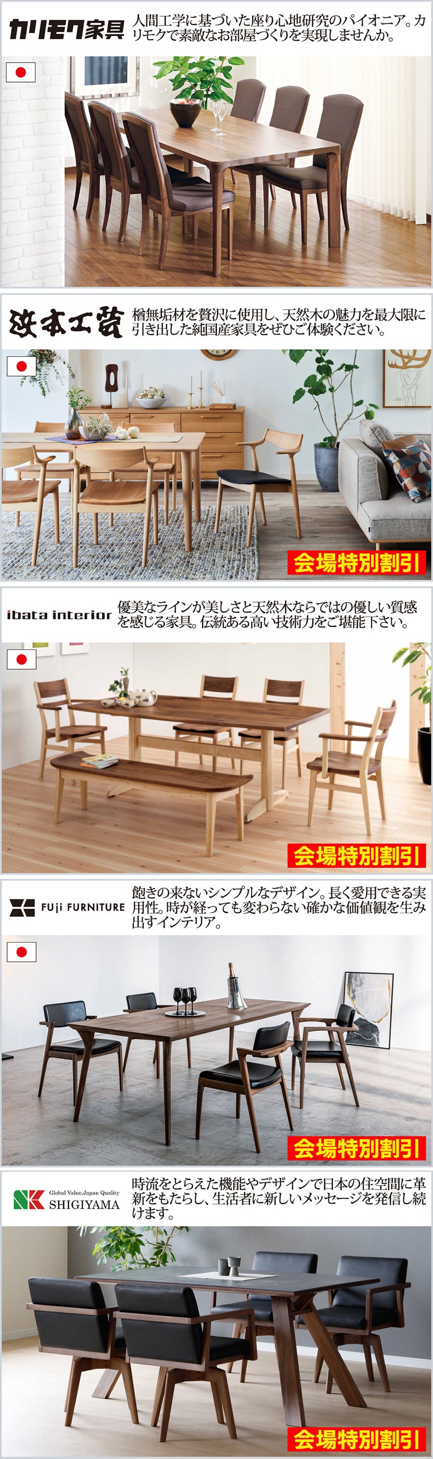 ダイニング