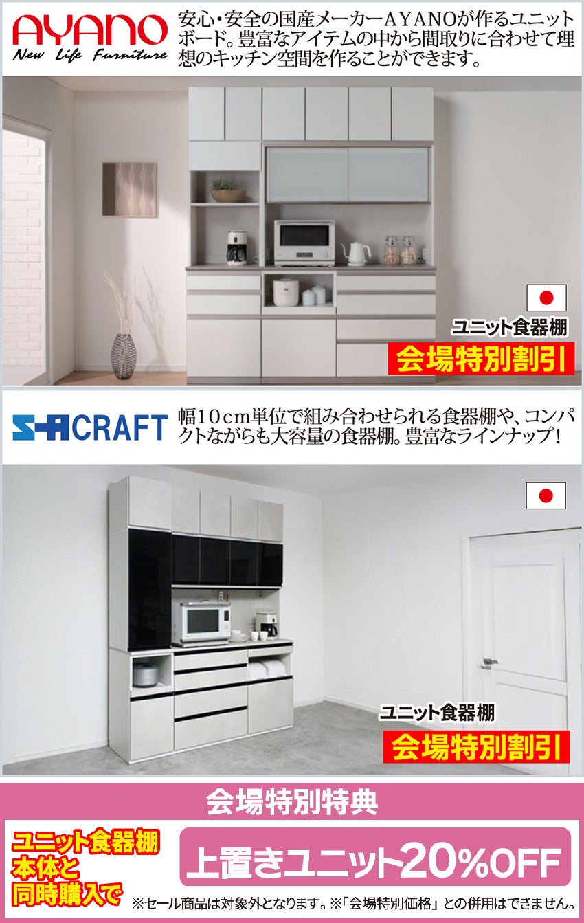 ダイニング