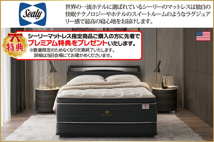 ベッド