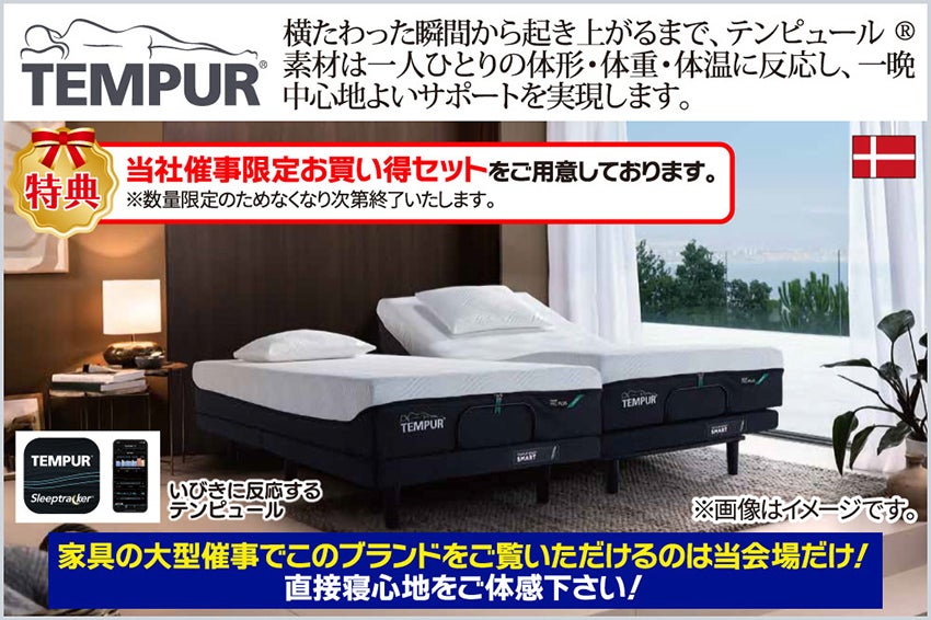 ベッド