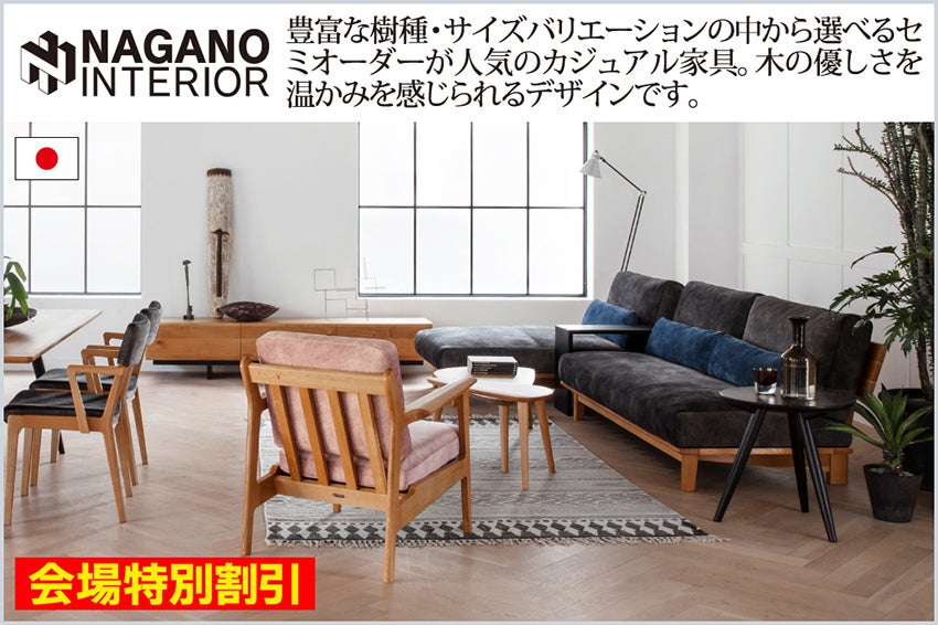 ダイニング