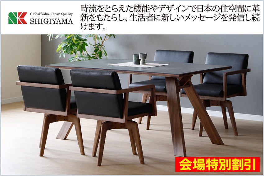 ダイニング