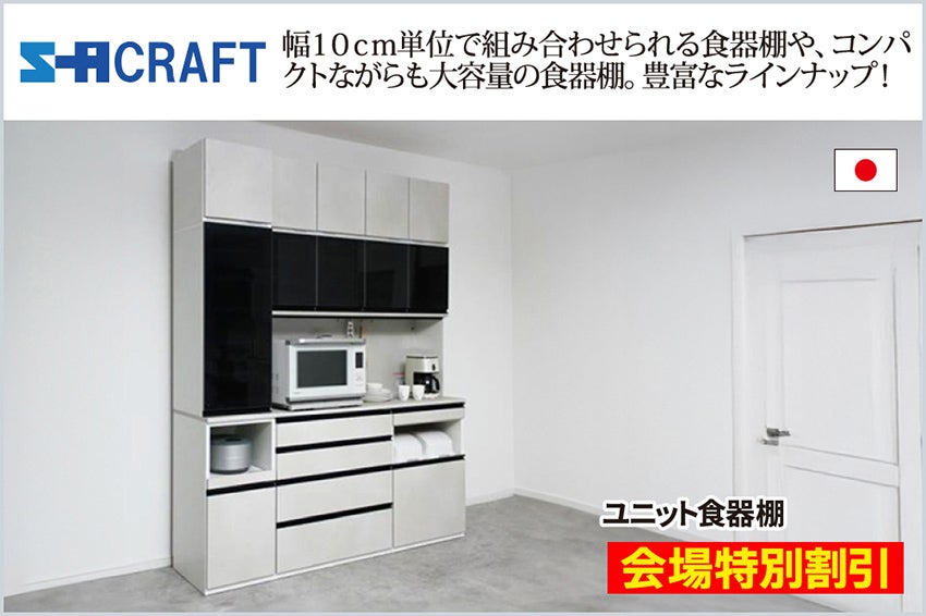 ダイニング