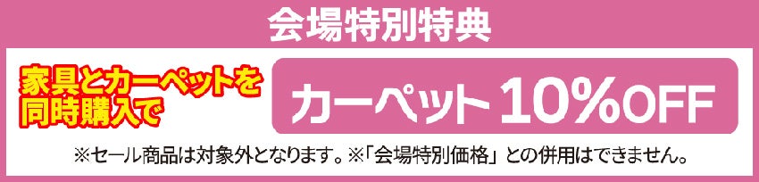 ラグ
