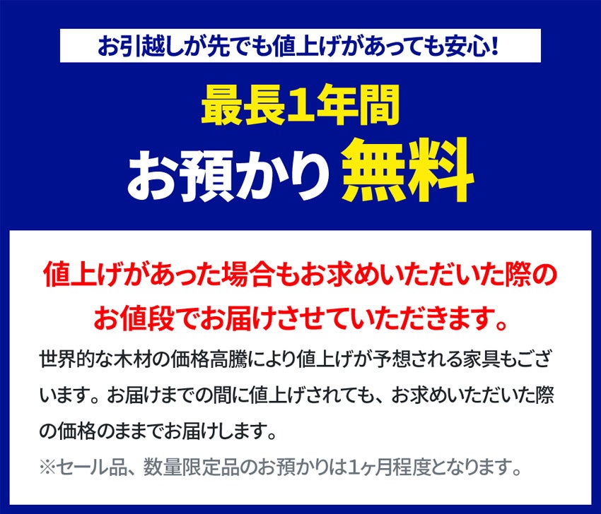 社会福祉事業