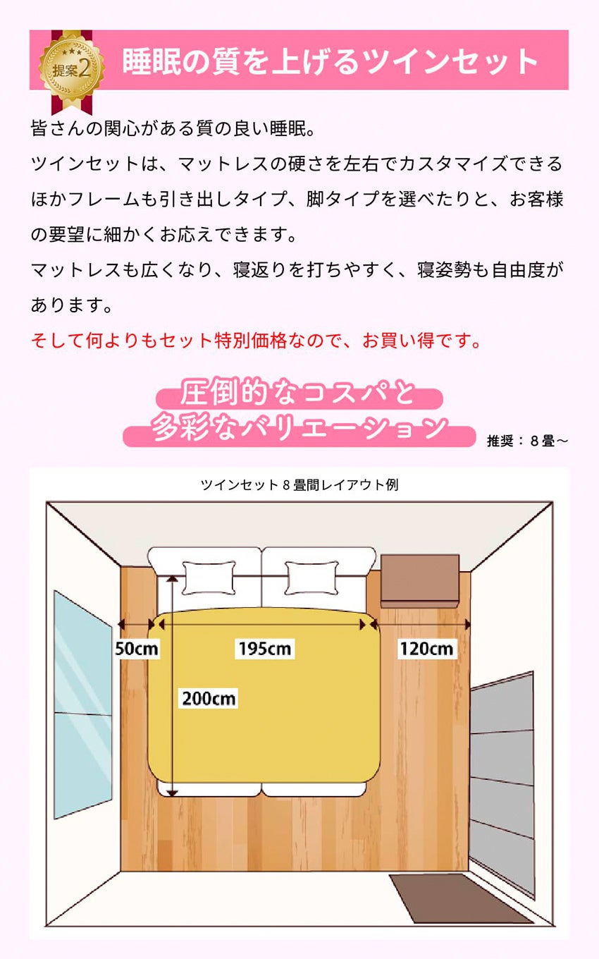 ベッド