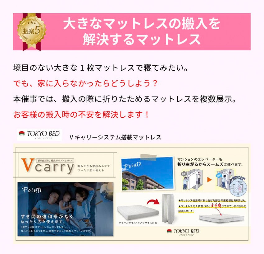ベッド