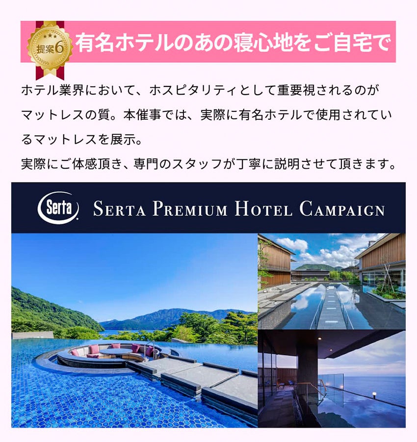 ベッド