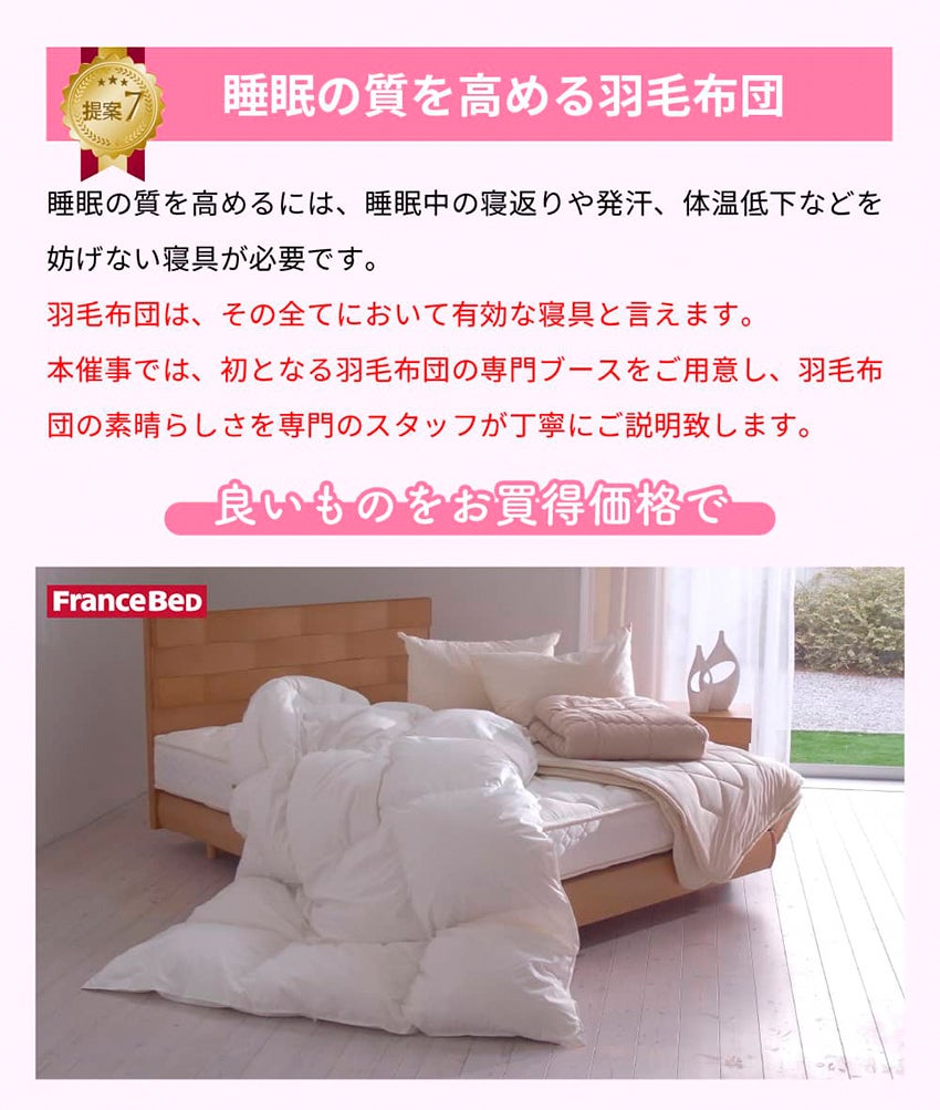 ベッド