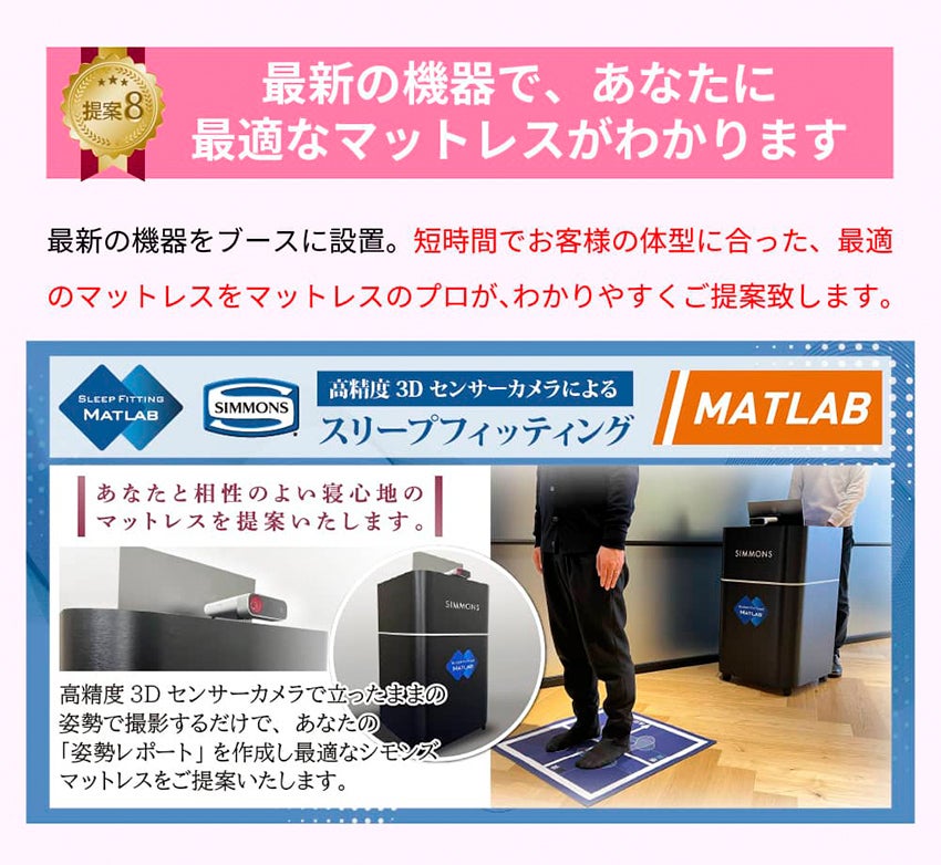 ベッド