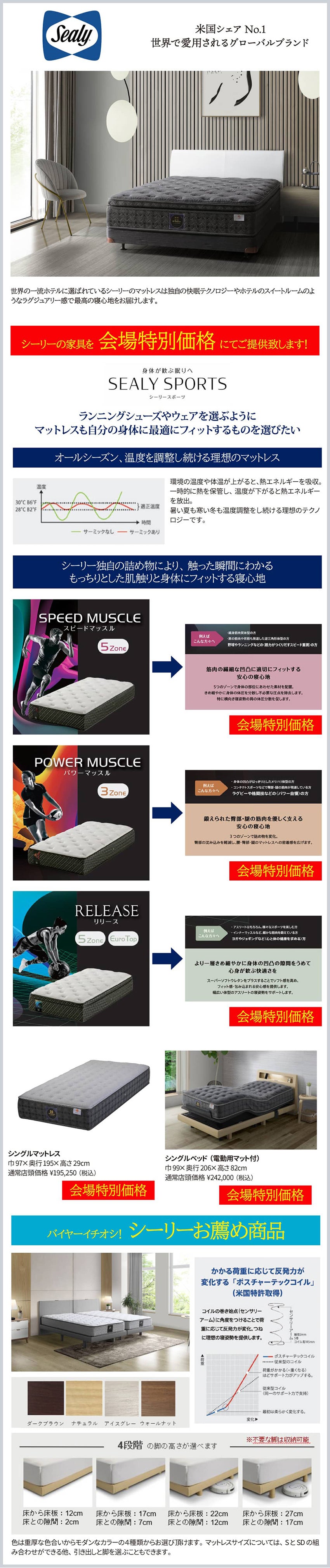 ベッド