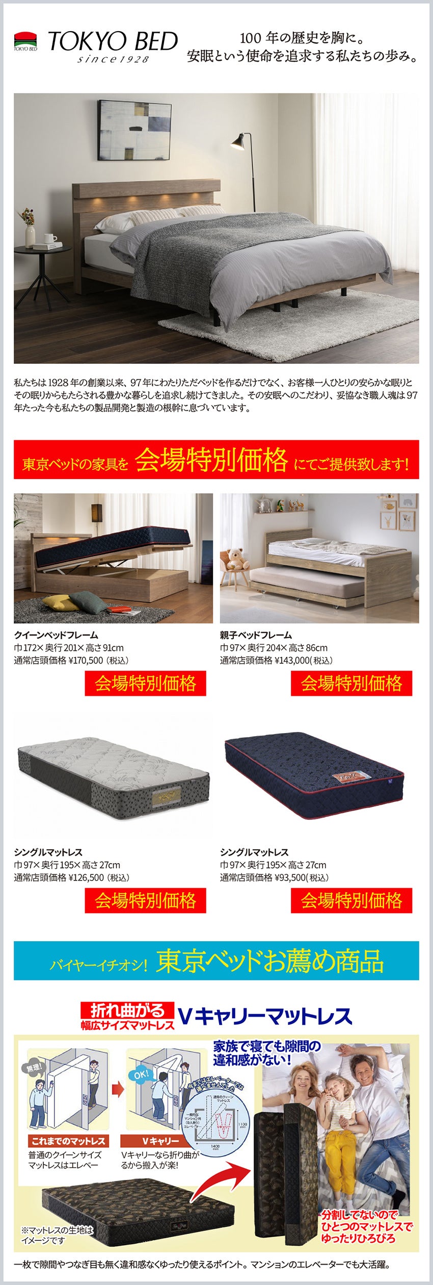 ベッド