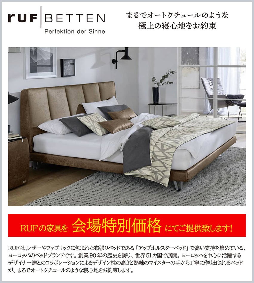 ベッド