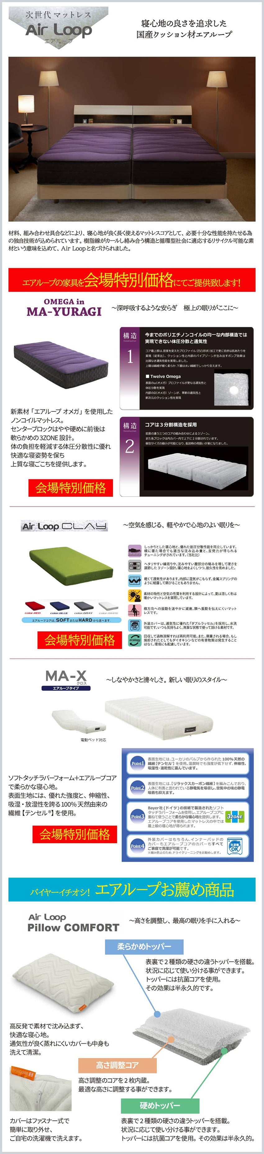 ベッド